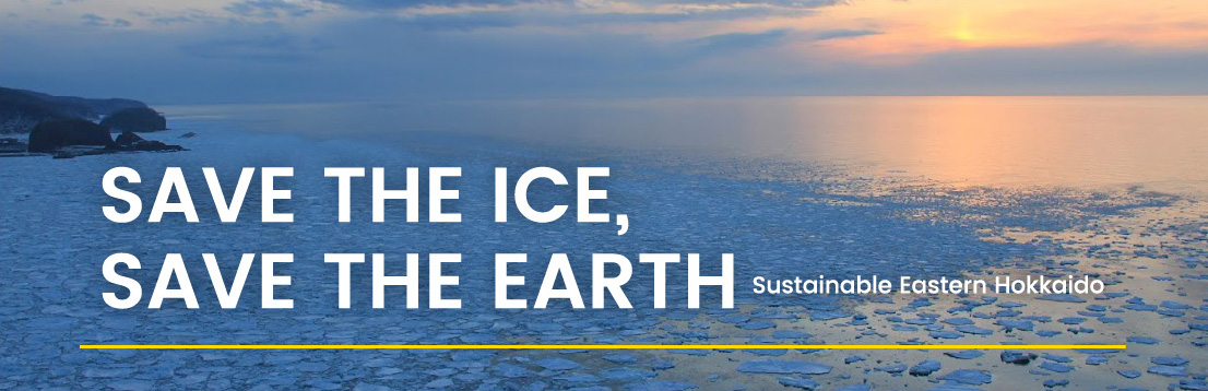 SAVE THE ICE,SAVE THE EARTH Sustainable Eastern Hokkaido