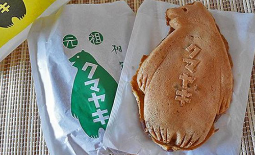 道の駅あいおい