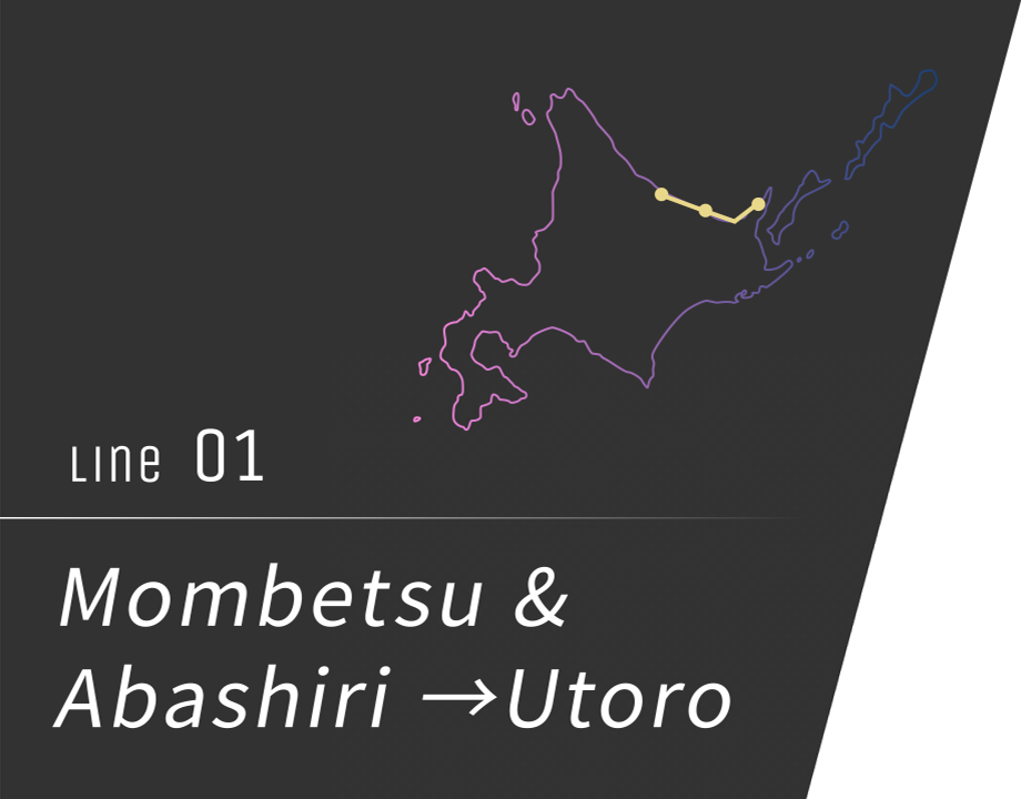 No. 1 Mombetsu & Abashiri →Utoro