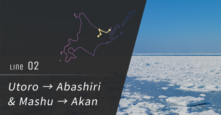 No. 2 Utoro → Abashiri & Mashu → Akan