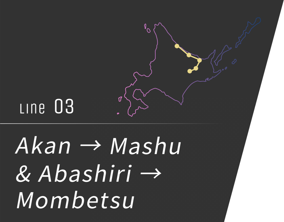 No. 3 Akan → Mashu & Abashiri → Mombetsu