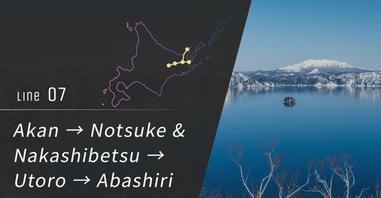 No. 7 Akan → Notsuke & Nakashibetsu → Utoro → Abashiri