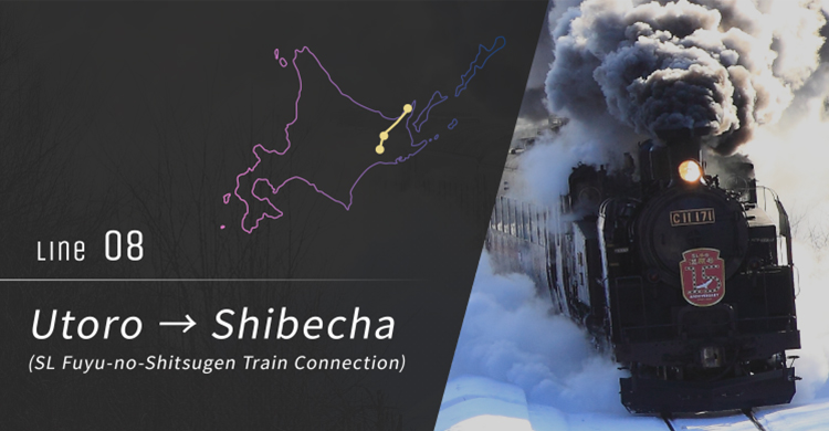 No. 8 Utoro → Shibecha (SL Fuyu-no-Shitsugen Train Connection)