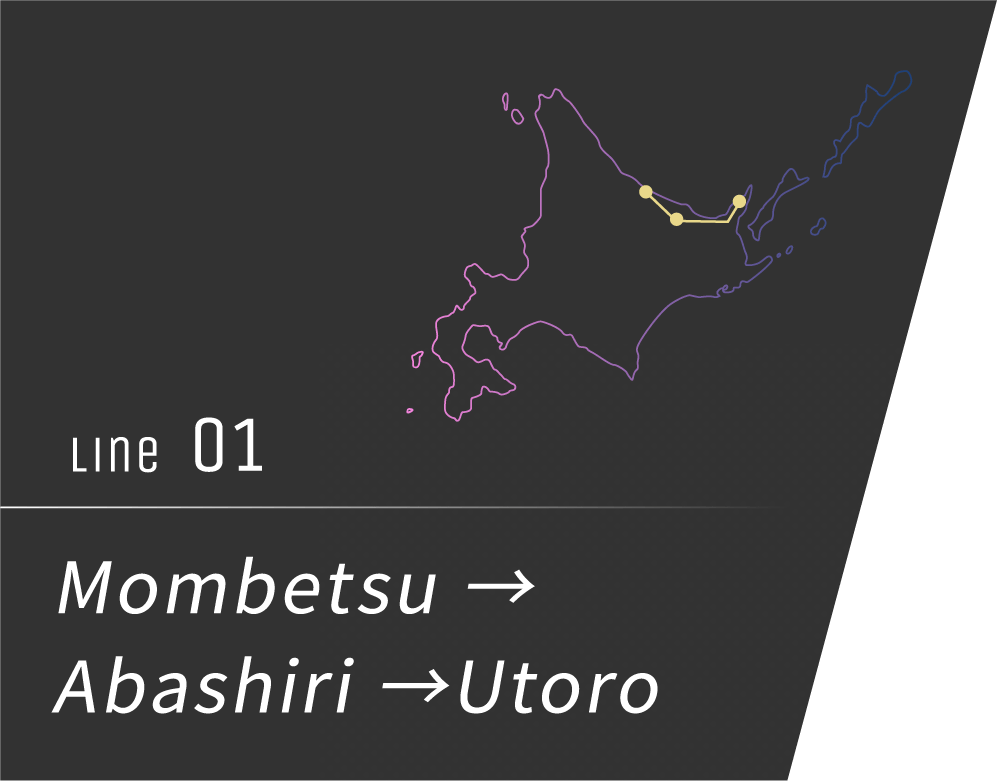 No. 1 Mombetsu → Abashiri → Utoro