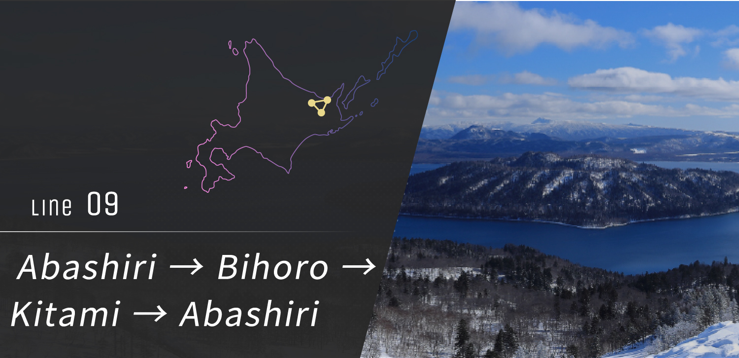 No. 9 Abashiri → Bihoro → Kitami → Abashiri 