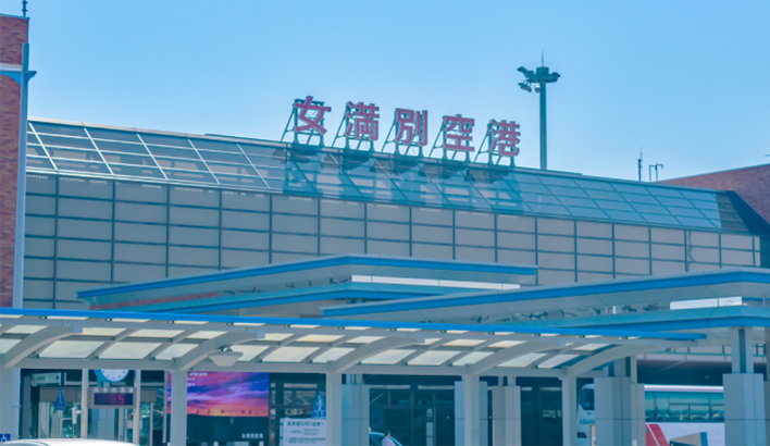 女満別空港