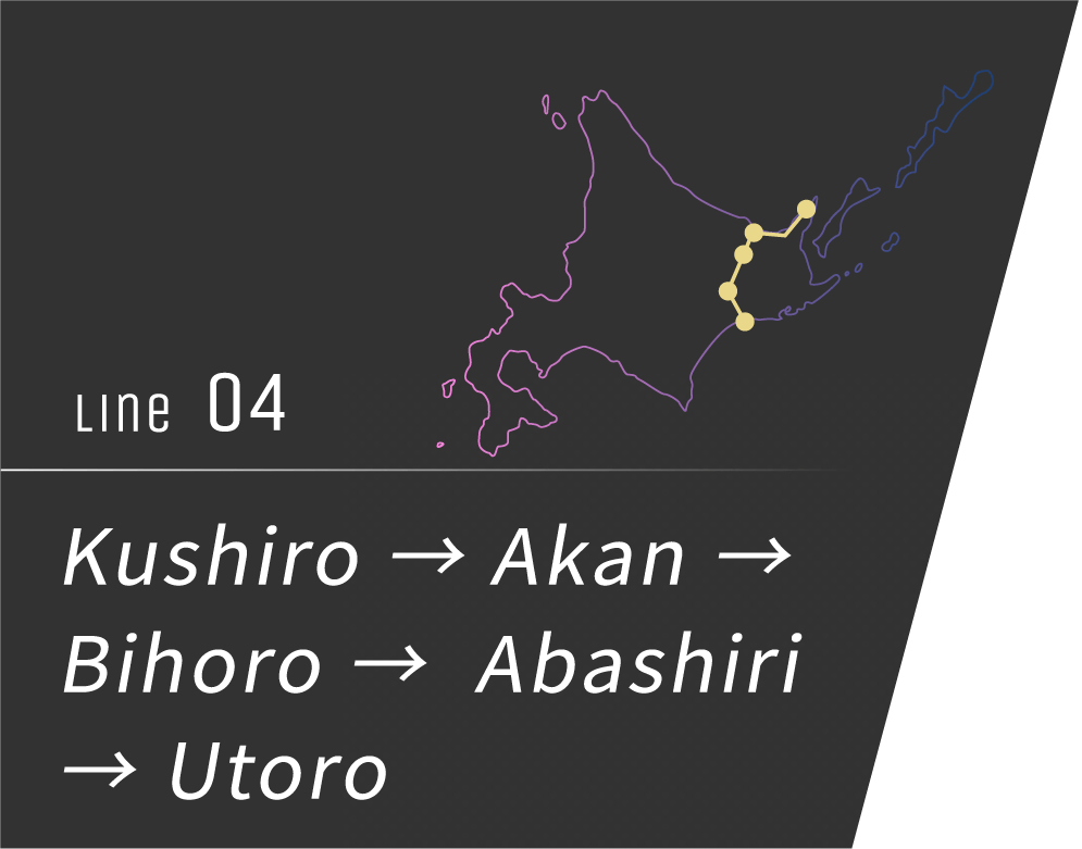 No. 4 Kushiro → Akan → Bihoro → Abashiri → Utoro