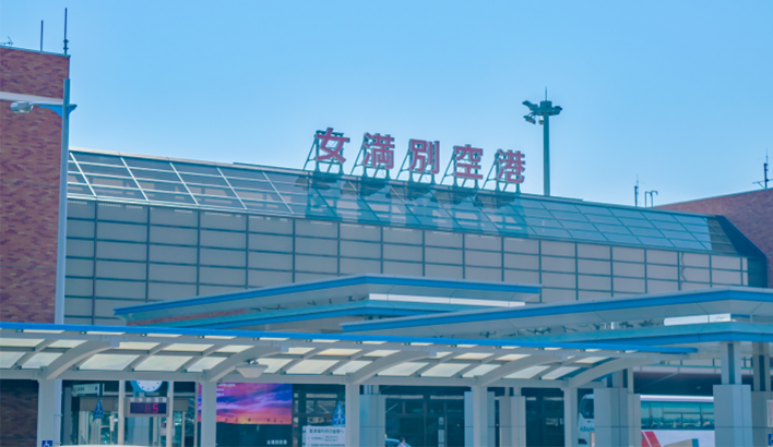 女滿別機場