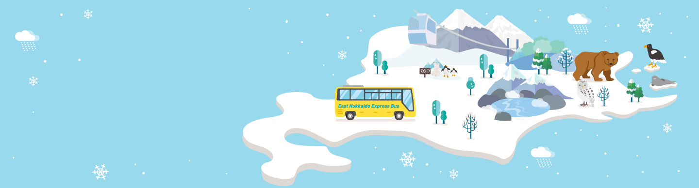 For One Month Only from January 29 through March 4, 2022!Eastern Hokkaido Network Bus EAST HOKKAIDO NETWORK FREE PASS Advance Booking Required │ Unlimited Ride Pass