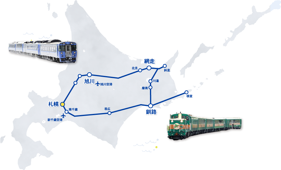 札幌・新千歳空港からひがし北海道への地図