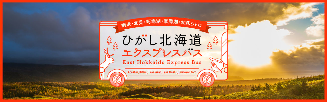 Eastern Hokkaido Express Bus autumn