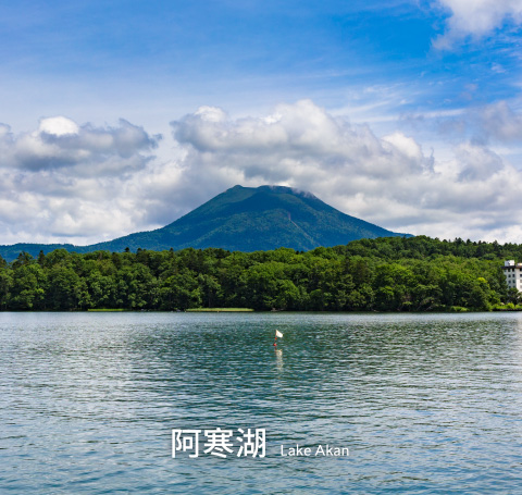 East Hokkaido Travel Labo