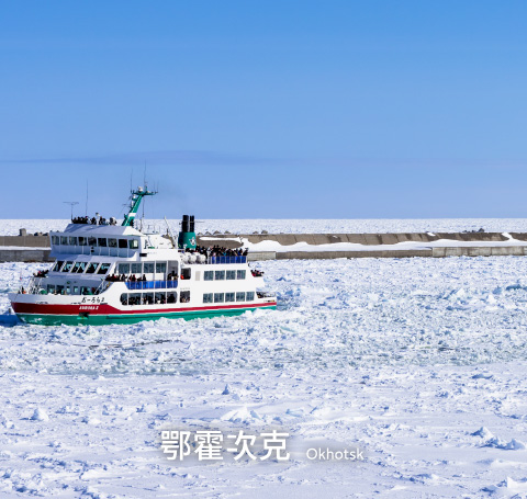 East Hokkaido Travel Labo