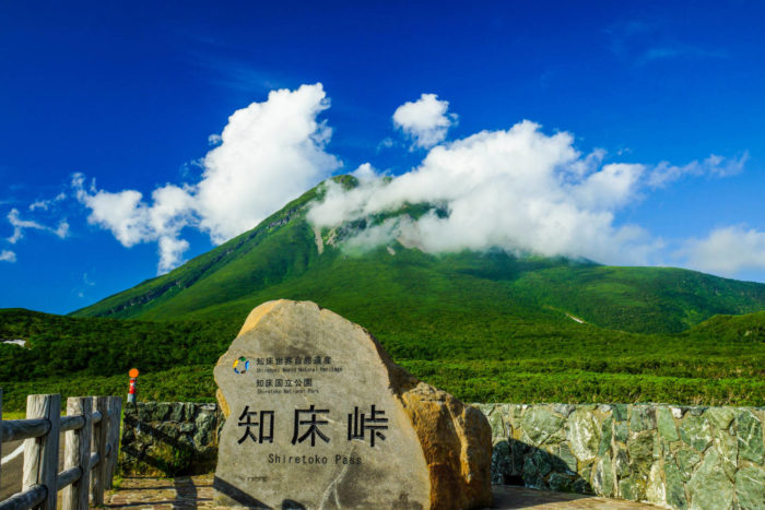 知床　残された神の土地 知床・残された神の土地(後藤昌美.写真) / 古本、中古本、古書籍